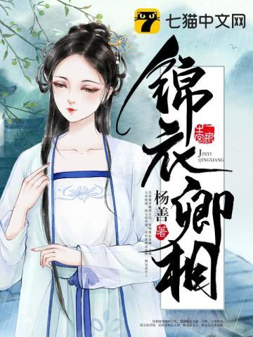 苏希锦韩韫玉 苏希锦韩韫玉