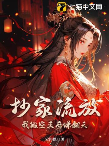 苏晗初君墨晔 苏晗初君墨晔