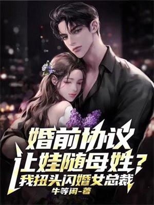 成为虐文主角后她咸鱼了番外 成为虐文主角后她咸鱼了番外