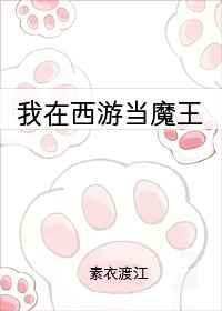 大小姐她是个假货免费阅读 大小姐她是个假货免费阅读