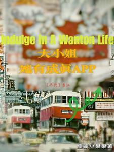 我乃仙童兼职城隍土地和妖王 不热的夏天 我乃仙童兼职城隍土地和妖王 不热的夏天