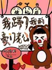 大小姐她是个假货全文免费阅读 大小姐她是个假货全文免费阅读