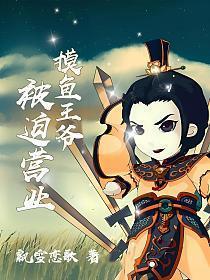 夺帝为后全文免费 夺帝为后全文免费