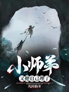 七玄武府