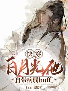 七界玄魔完美结局