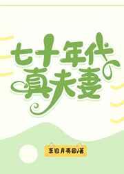 青玉案大理寺女卿泡泡网