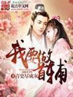 你若南风梦筱二 你若南风梦筱二