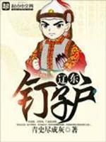 你若南风全文阅读无弹窗 你若南风全文阅读无弹窗