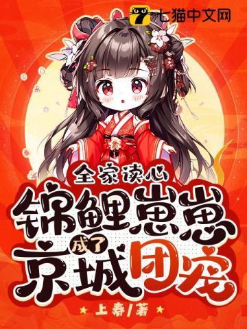 位面酒肆 小狐昔里
