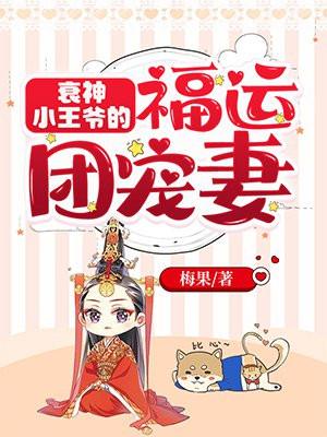 位面酒肆TXT百度 位面酒肆TXT百度