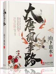 开局觉醒罗睺模板 开局觉醒罗睺模板