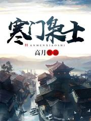 我的白富美总裁老婆