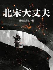 我的高冷总裁未婚妻全文免费阅读