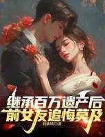 车祸以后全文免费阅读 车祸以后全文免费阅读