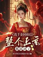颜九心冥玄夜 颜九心冥玄夜
