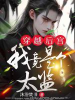刘风李玄音