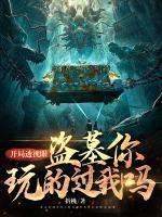 吴求江雪晴