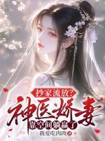 苏若卿战承勋