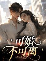 姜沅陈妄 姜沅陈妄