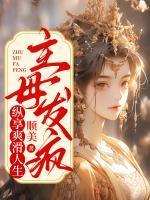 神圣传说漫画无限 神圣传说漫画无限