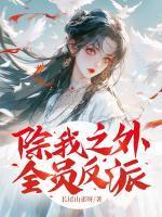 神圣传说圣斗士