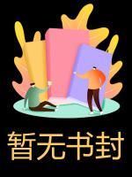 叶时宜付白煦 叶时宜付白煦