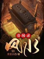 林生李想