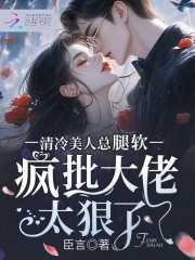 林琛陆司琪