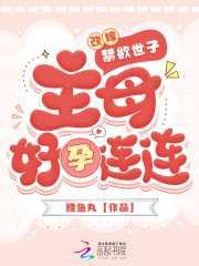 盛宠农家媳 盛宠农家媳