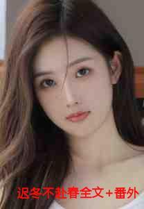 安以夏盛司聿 安以夏盛司聿