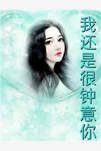 乔言心顾千澈 乔言心顾千澈