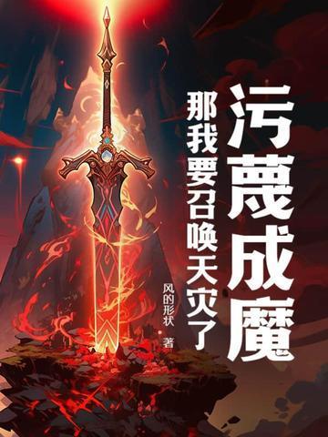 穿越之不良天尊的