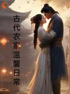 李秀秀李二柱