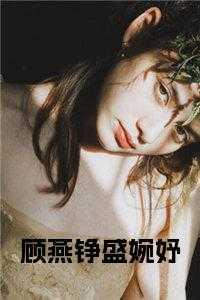 他疯魔了TXT免费