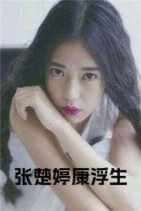 能不能把你留下来歌词 能不能把你留下来歌词