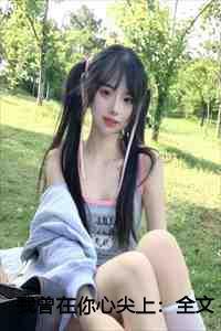 林倾夏裴砚礼顾颂年