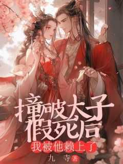 祝芙容辰 祝芙容辰