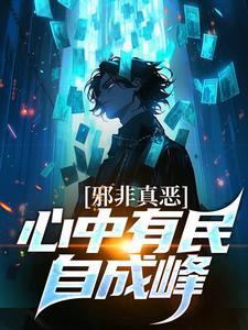 嫡女毒医盛世宠妃