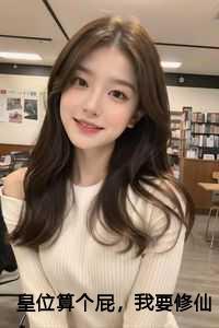 李长青南宫鸿羽