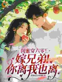 江晚意姜云霆 江晚意姜云霆