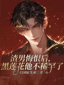 温言顾承晓