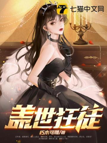 萧北辰慕紫嫣 萧北辰慕紫嫣