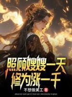 叶孤江怜儿 叶孤江怜儿