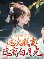 姜亭月陆慎 姜亭月陆慎