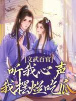 江月漾陆云廷 江月漾陆云廷