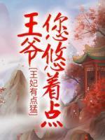 苏洛蛮宇文啸 苏洛蛮宇文啸