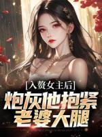 楚云生韩玉瑶 楚云生韩玉瑶