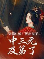 林殊厉寒