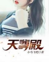 苏轩翼火