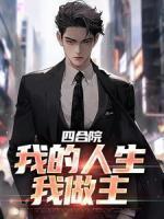 重生七零高冷硬汉有点甜 第401章 重生七零高冷硬汉有点甜 第401章